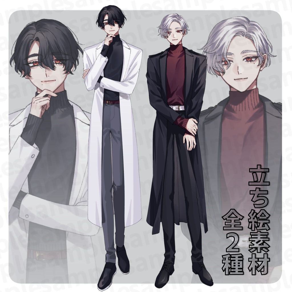【TRPG】立ち絵素材26