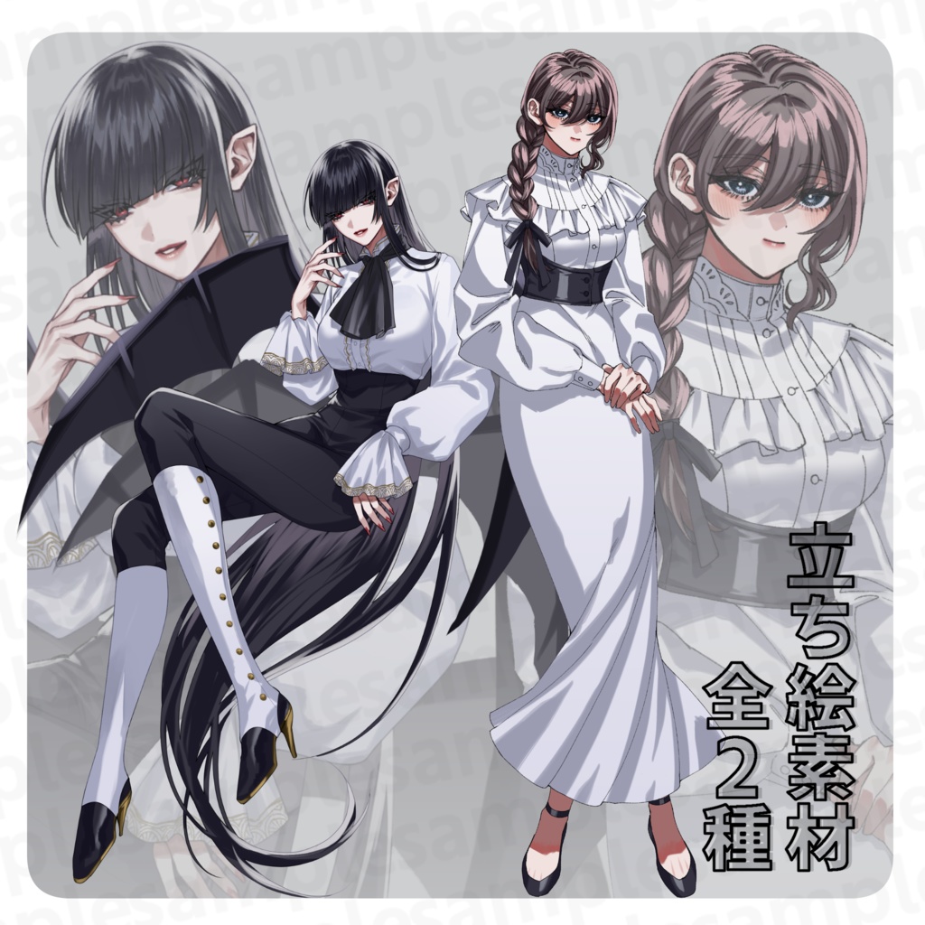【TRPG】立ち絵素材27