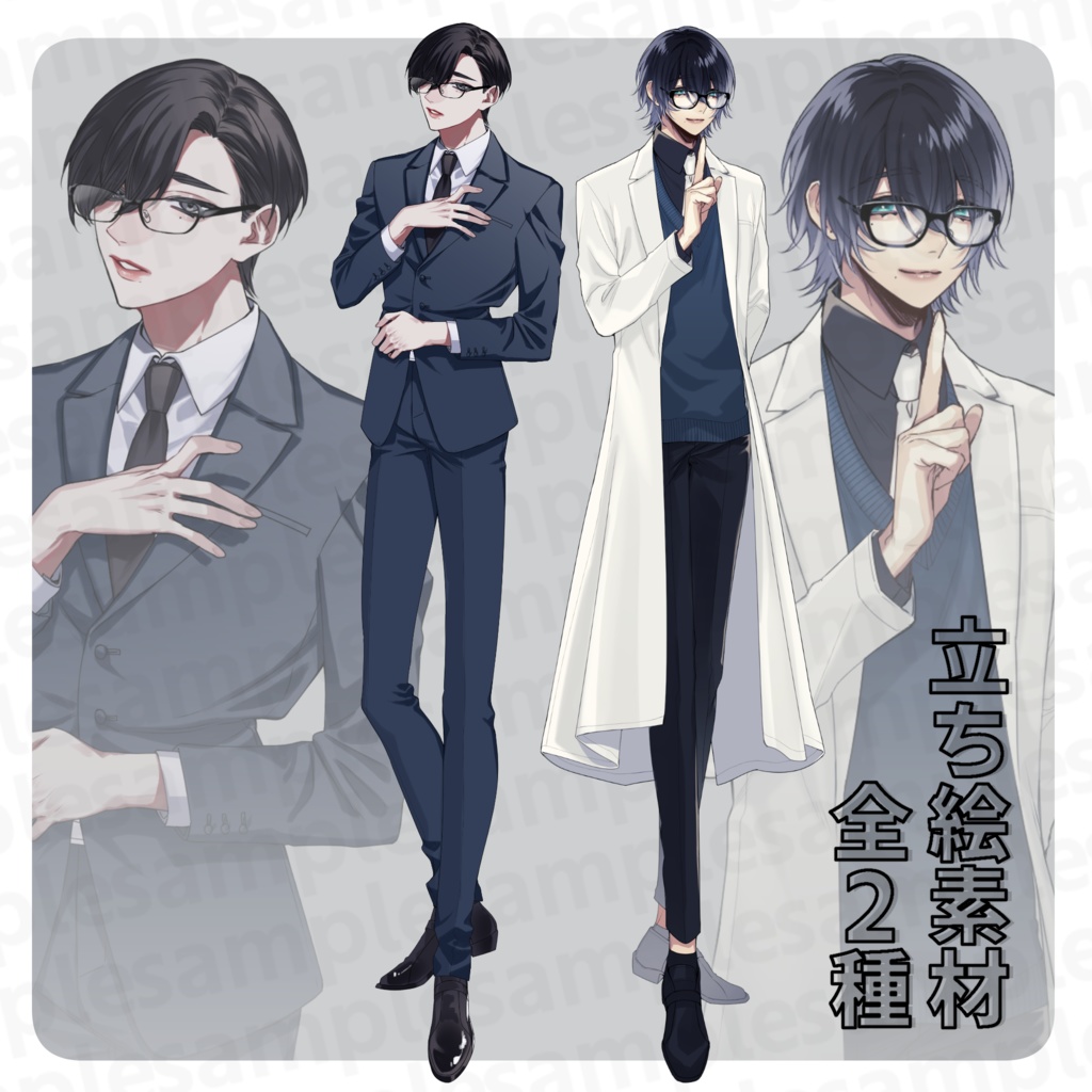【TRPG】立ち絵素材29