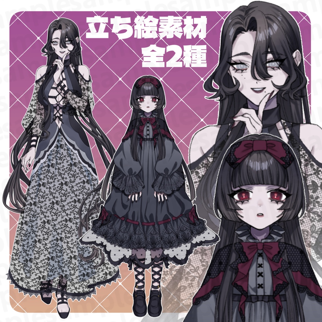 【TRPG】立ち絵素材31