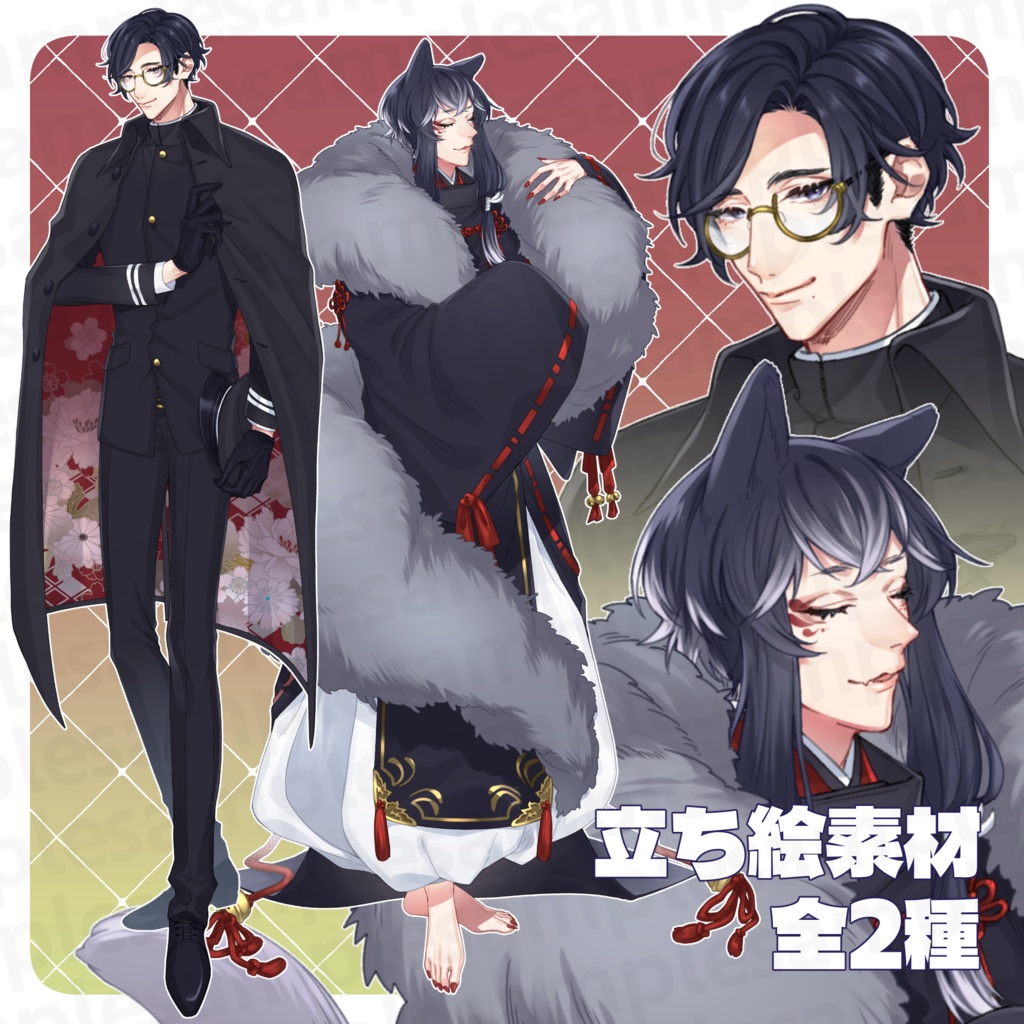 【TRPG】立ち絵素材34