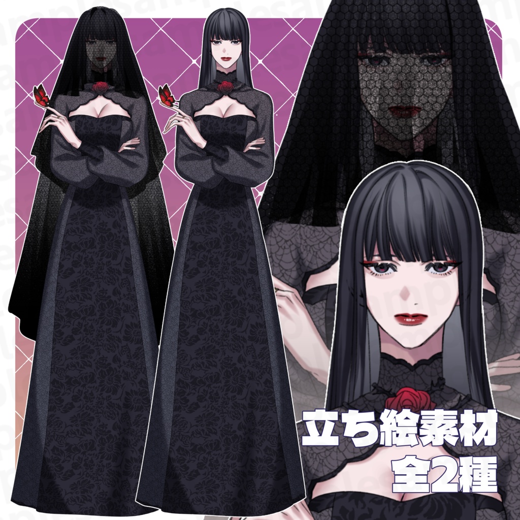 【TRPG】立ち絵素材39