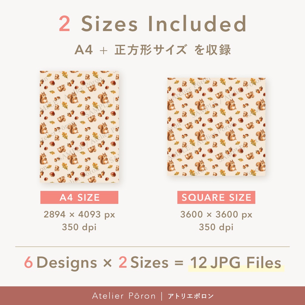 水彩イラストデザインペーパー 6柄セット|A4+正方形|JPG・350dpi|SUISAI Fauna WoodlandFriends Collection