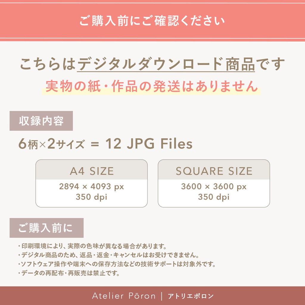 水彩イラストデザインペーパー 6柄セット|A4+正方形|JPG・350dpi|SUISAI Fauna WoodlandFriends Collection