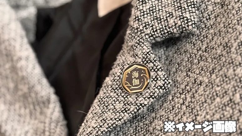 代紋ピンバッチ(丸形25mm)