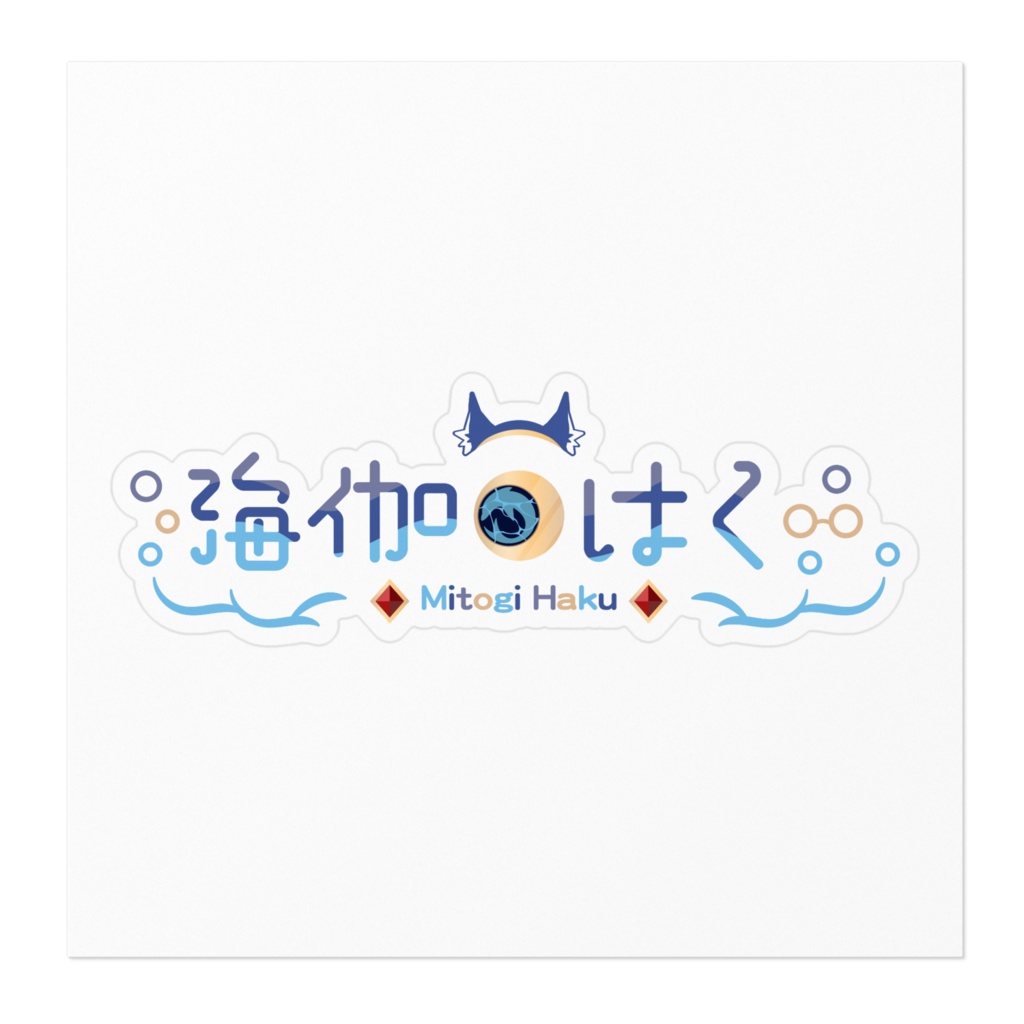 新ネームロゴステッカー(100×100mm)