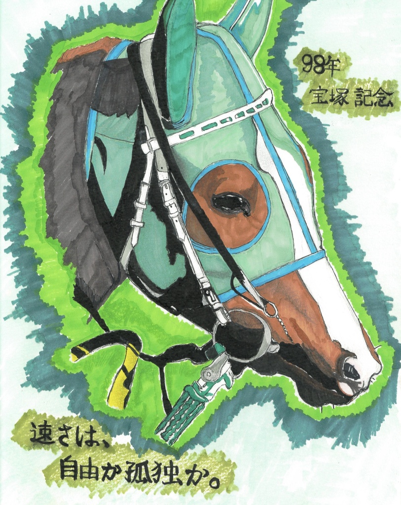 金城大学イラストサークル『たまご工房』 オリジナルポストカード