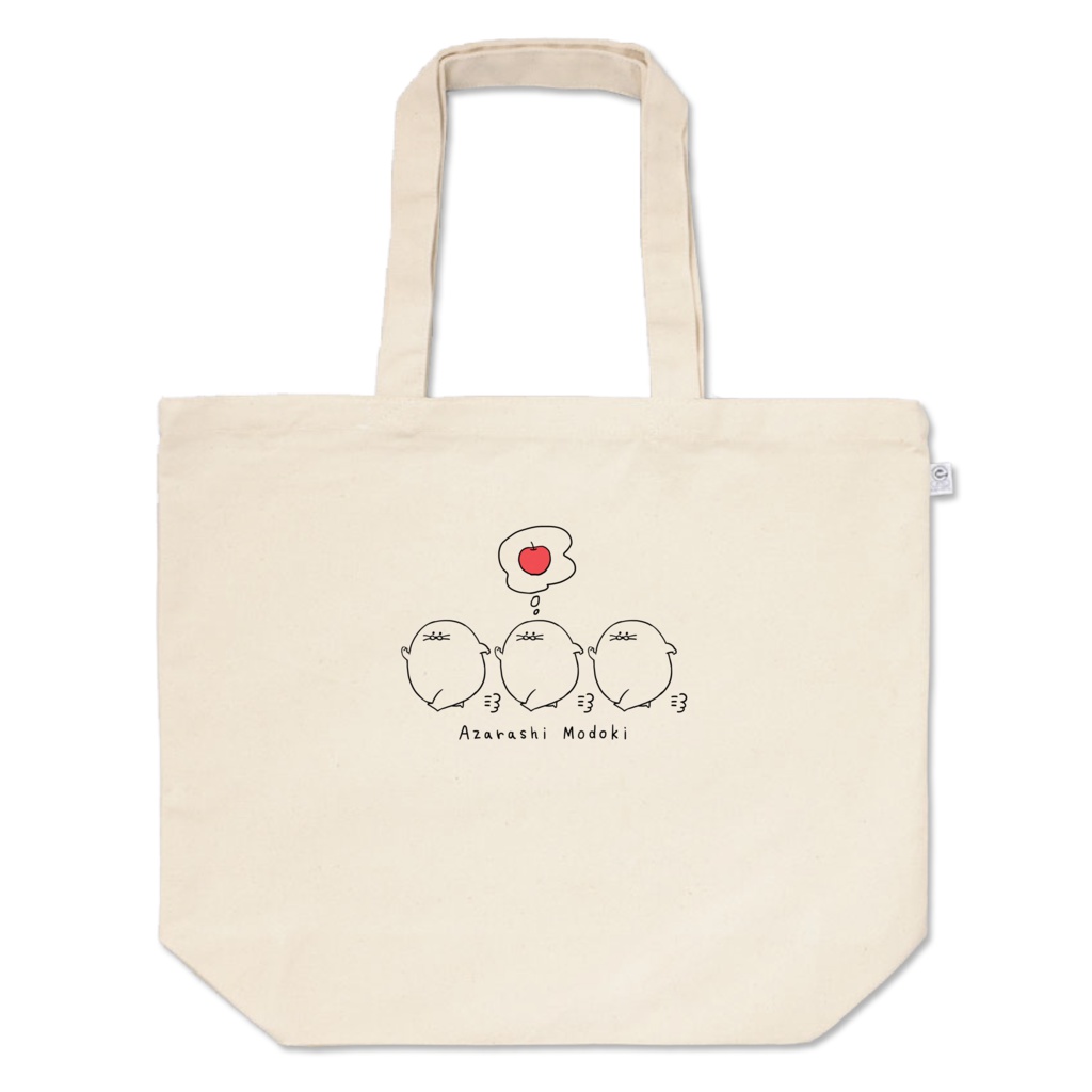 あざらしもどきトートバッグ