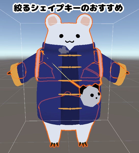 くまだんおようふく チャイナ風