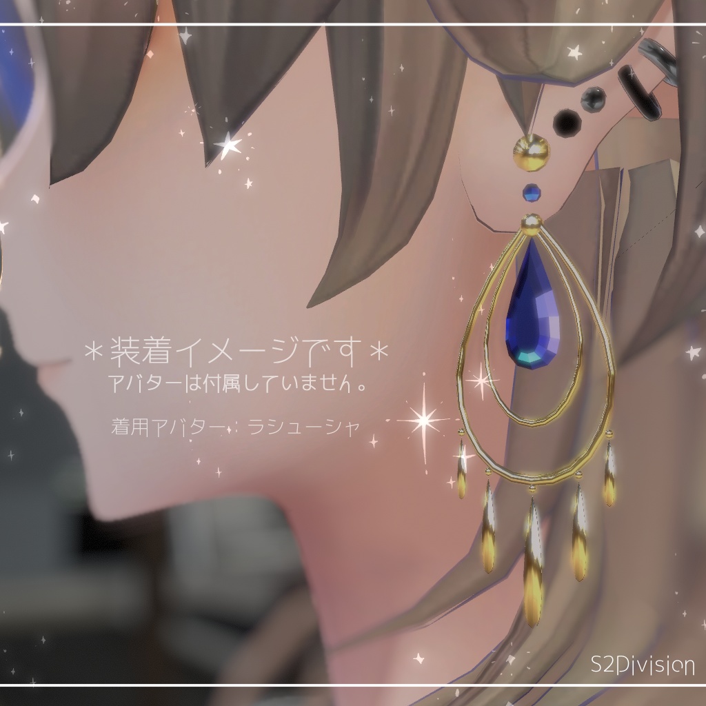 エスニックなおおぶりピアス