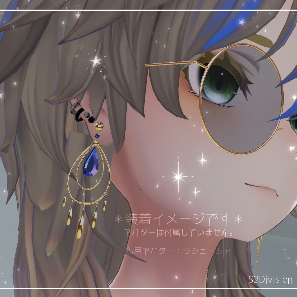 エスニックなおおぶりピアス