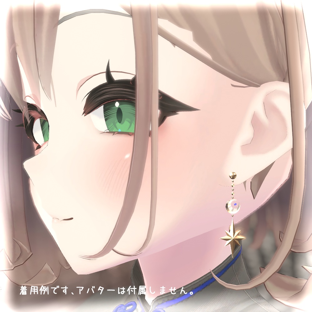 きらきらおつきさまといちばんぼしピアス