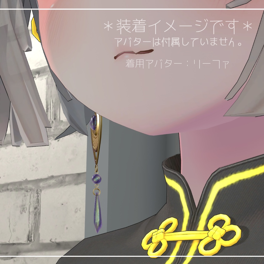 エスニックなゴージャスピアス