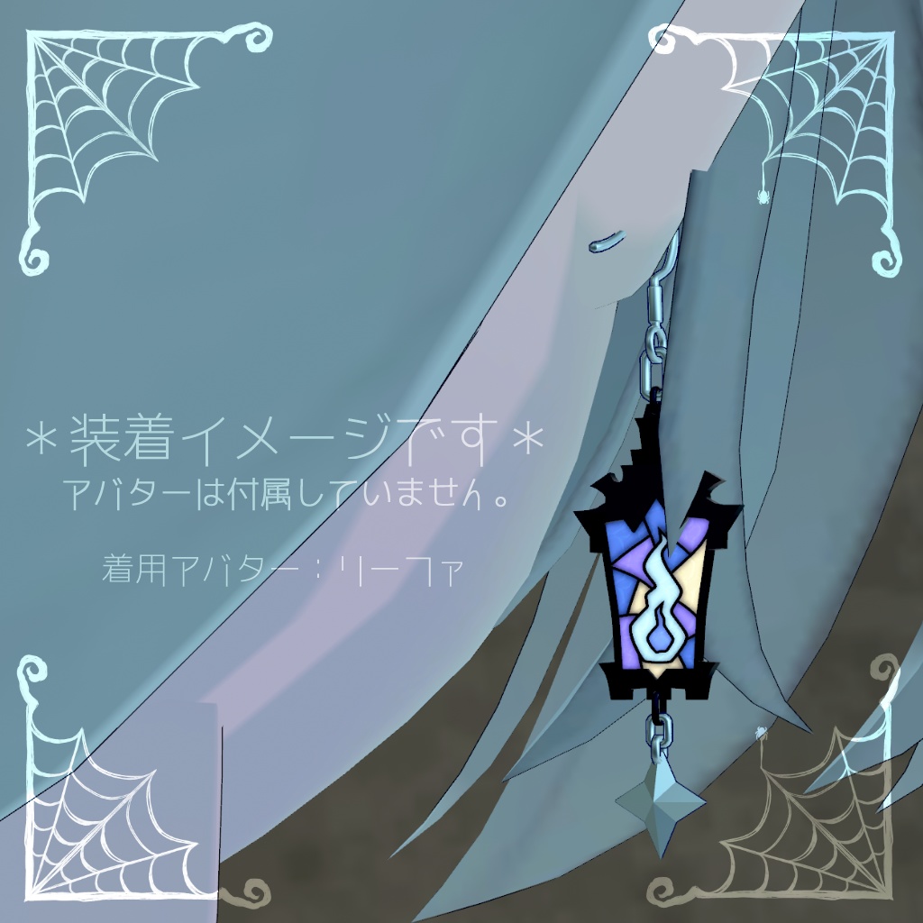 【MA対応】うっとりランタンピアス