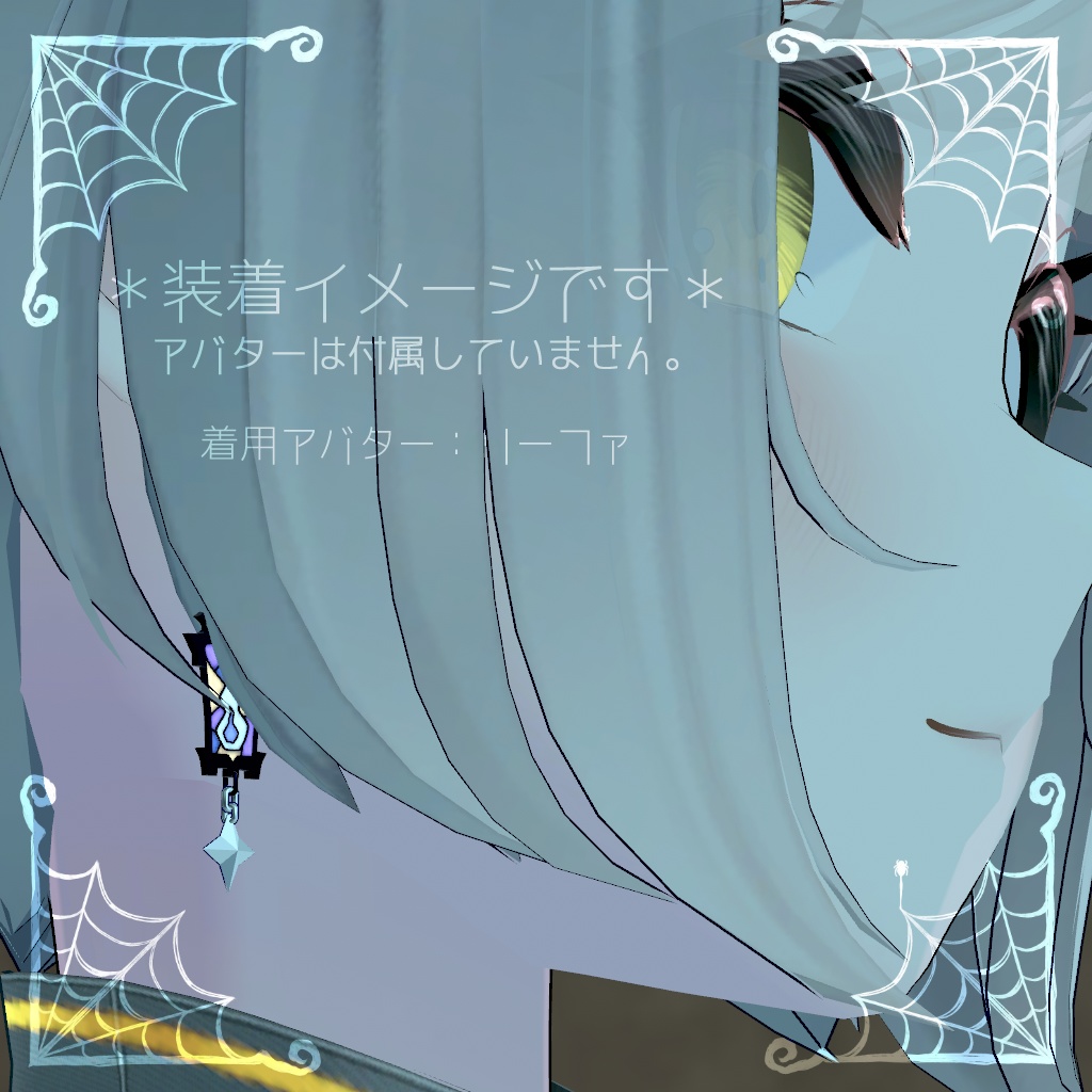 【MA対応】うっとりランタンピアス