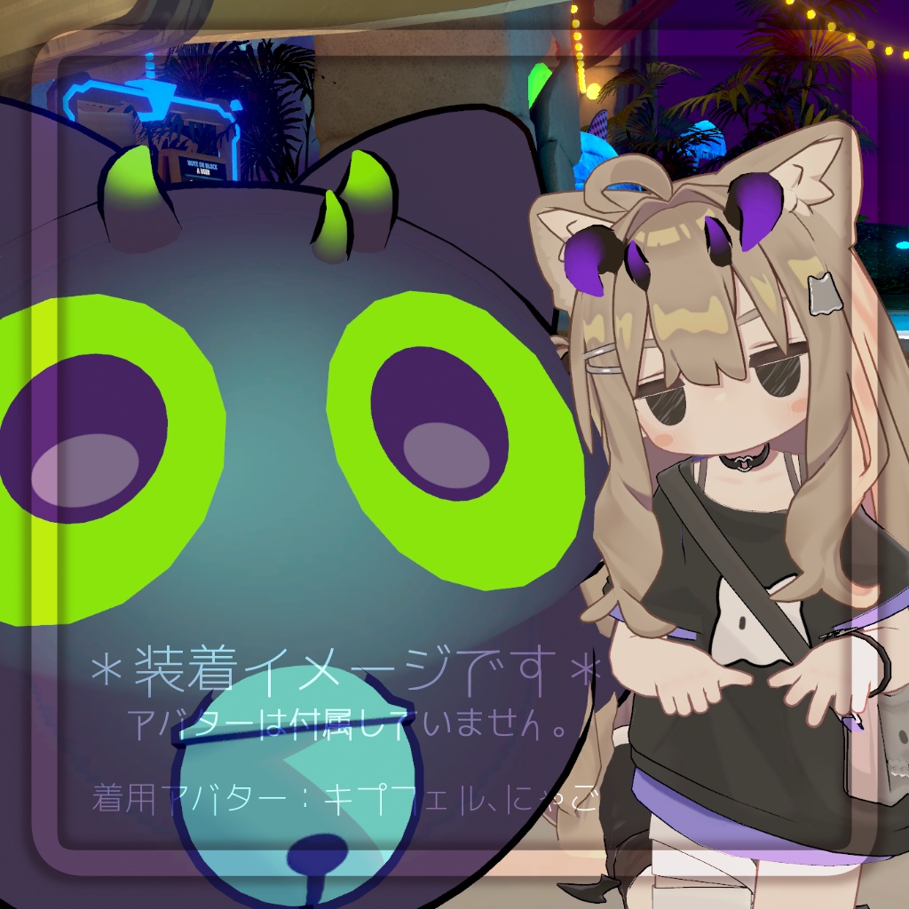 【無料】でびるほーん DevilHorn【有償版あり】