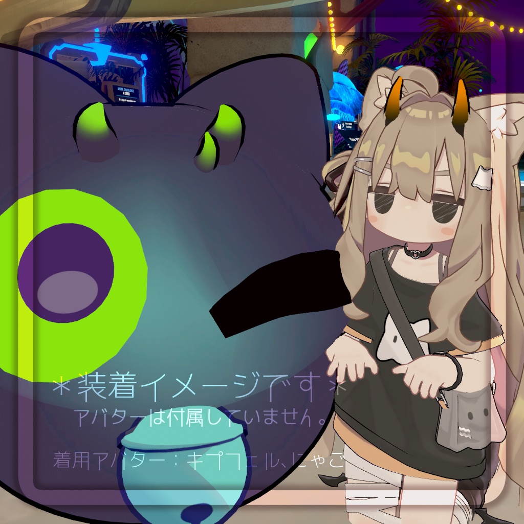 【無料】でびるほーん DevilHorn【有償版あり】