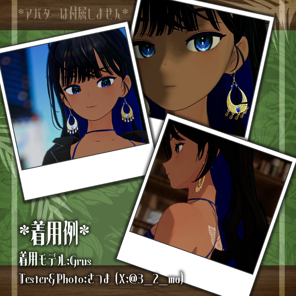 【1週間SALE中!】エスニックなお月様ピアス【MA対応】