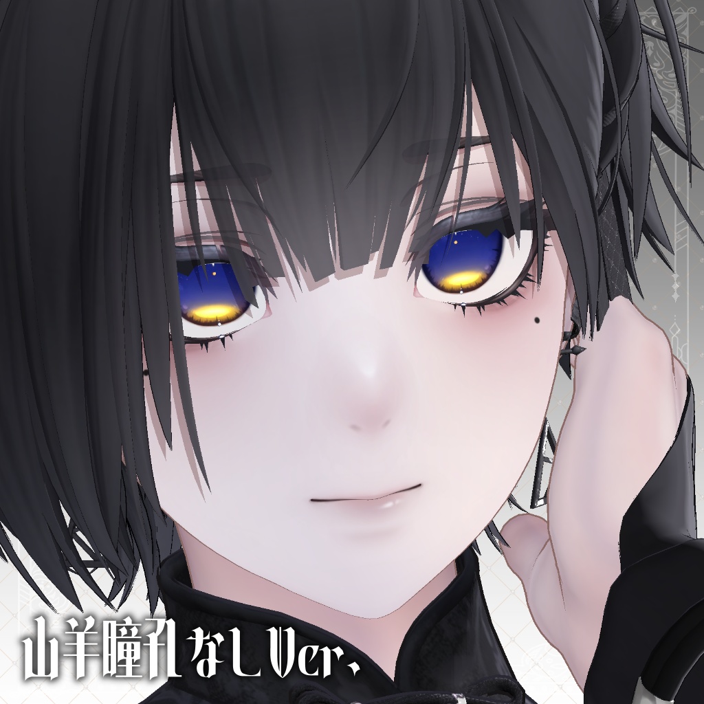 【泣夜専用】アイテクスチャ「山羊の朝と夜の空」