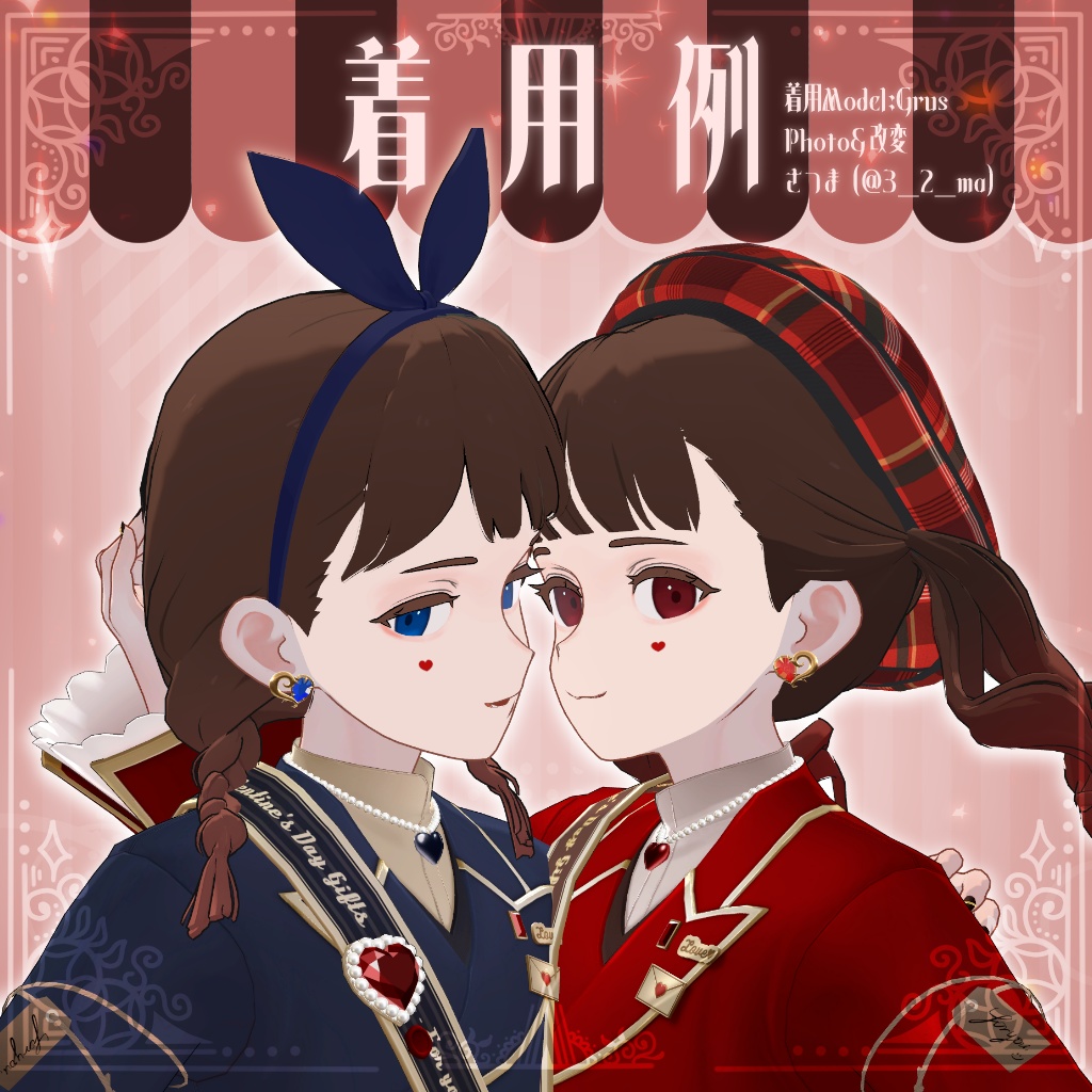 Valentine Rose【MA対応】