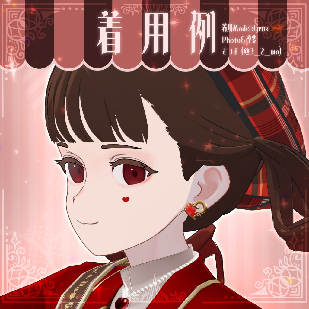 Valentine Rose【MA対応】