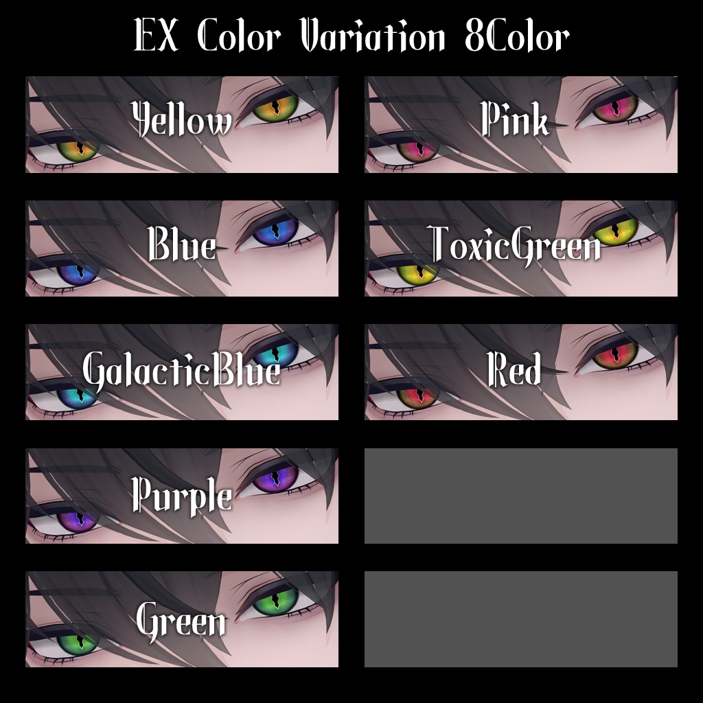 【一部SALE中】Gecko eye アイテクスチャ【複数アバター対応】