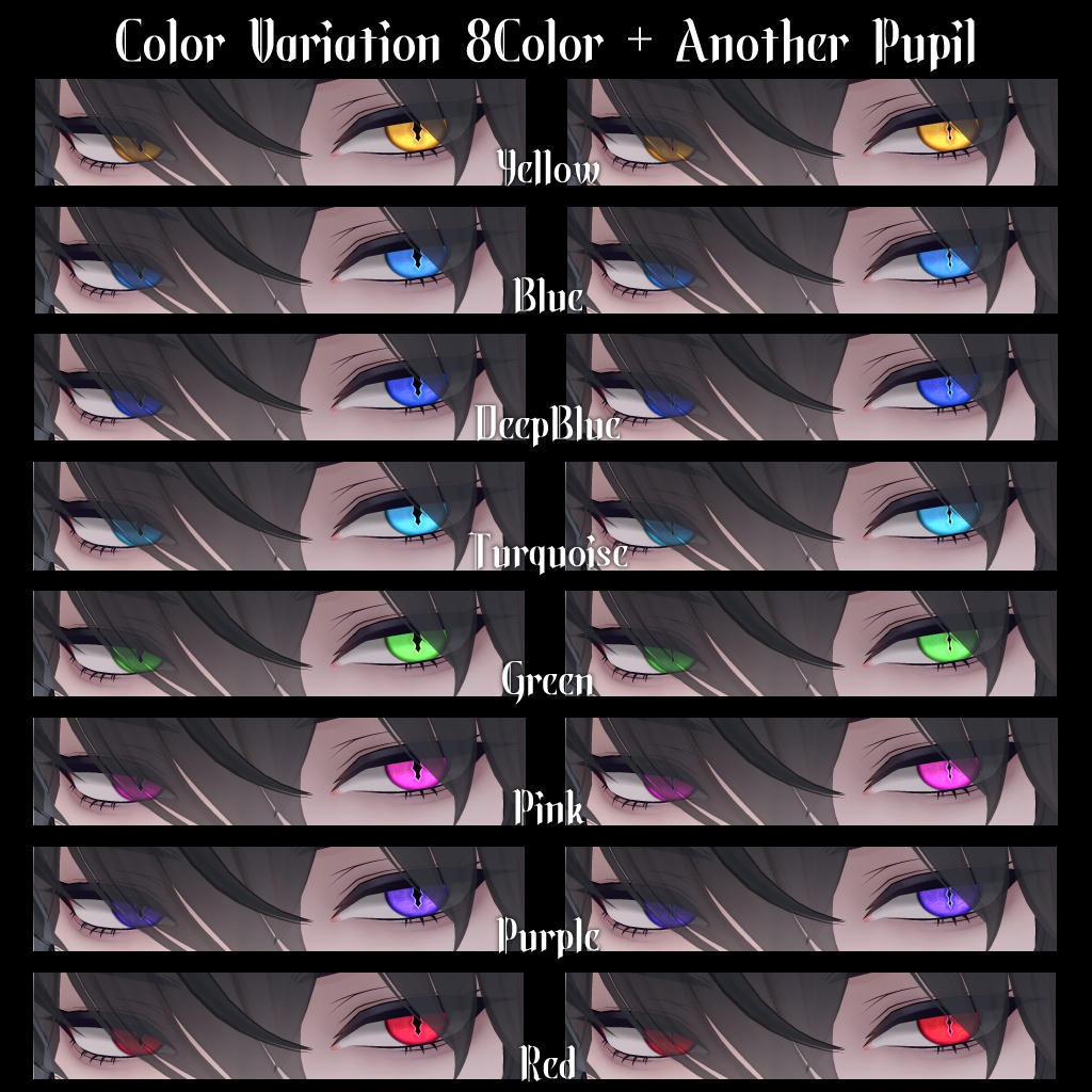 【獏対応】Gecko eye アイテクスチャ