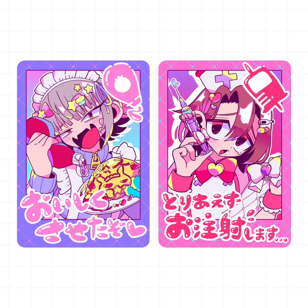 トレーディングカード