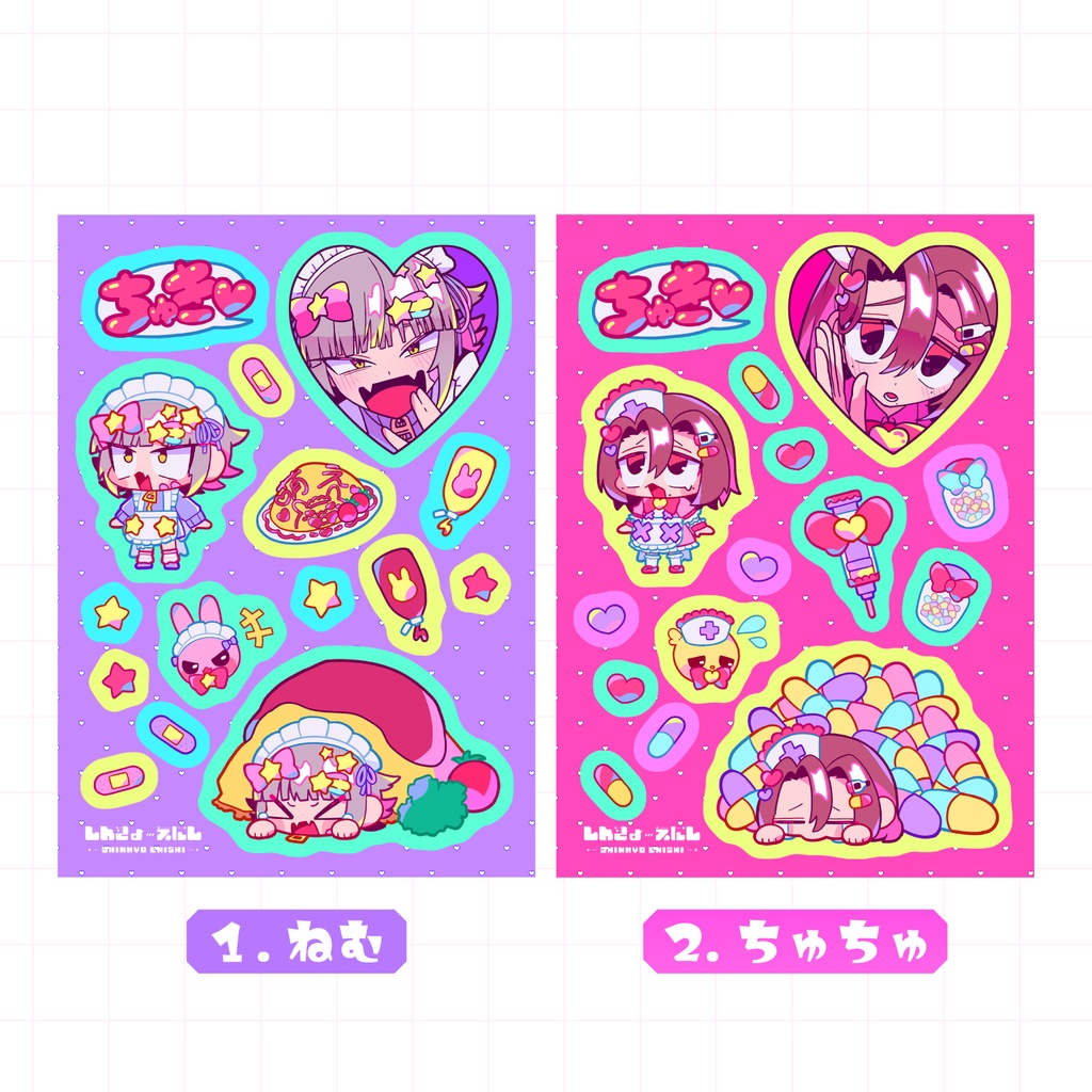 シールシート