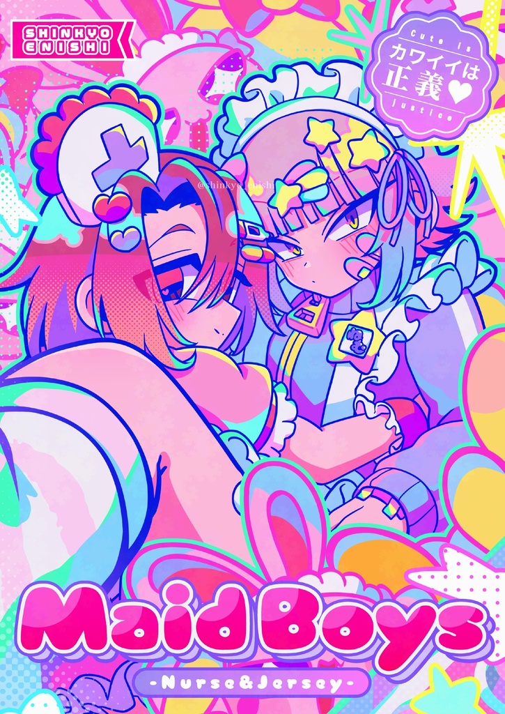 Maid Boys