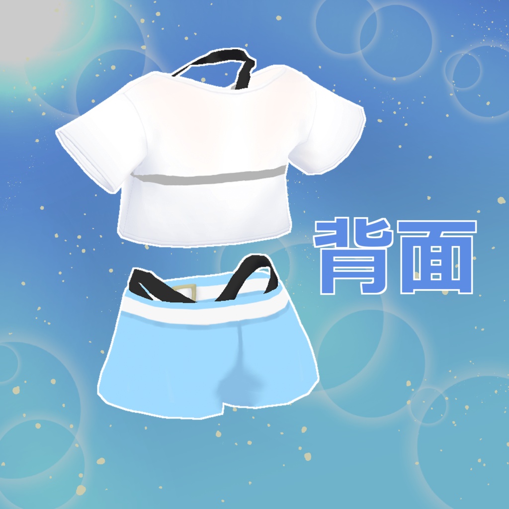 【VRoid】夏服セット