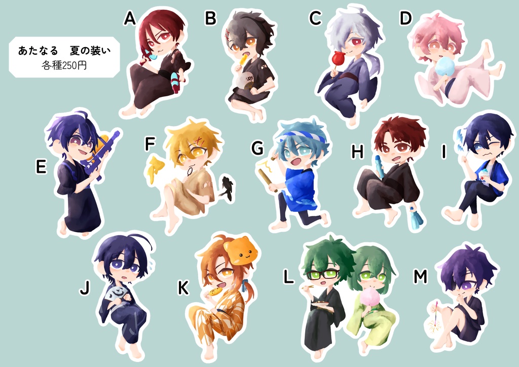 フレークシール(再販①)