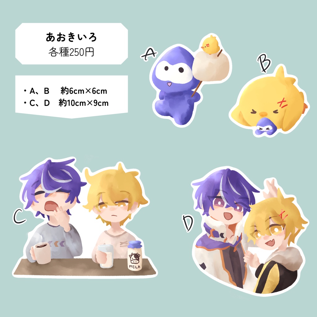 フレークシール(再販①)