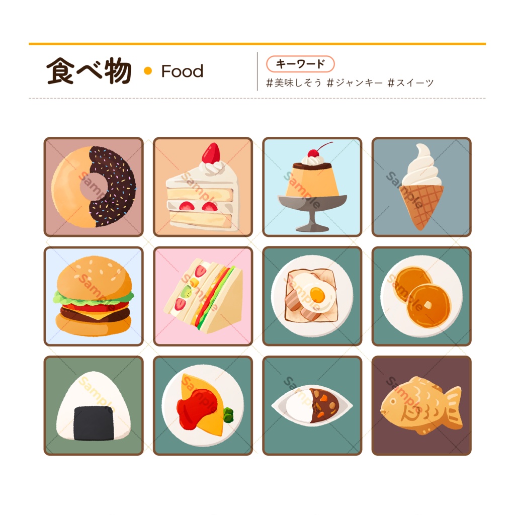 ゆるかわアイコン素材セット|vol.1〈全3テーマ+フルセット/PNG・PSD〉