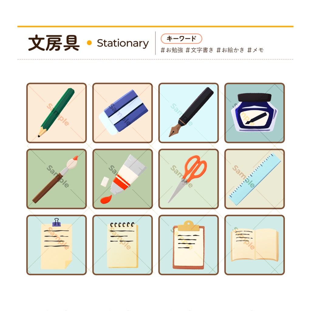 ゆるかわアイコン素材セット|vol.1〈全3テーマ+フルセット/PNG・PSD〉