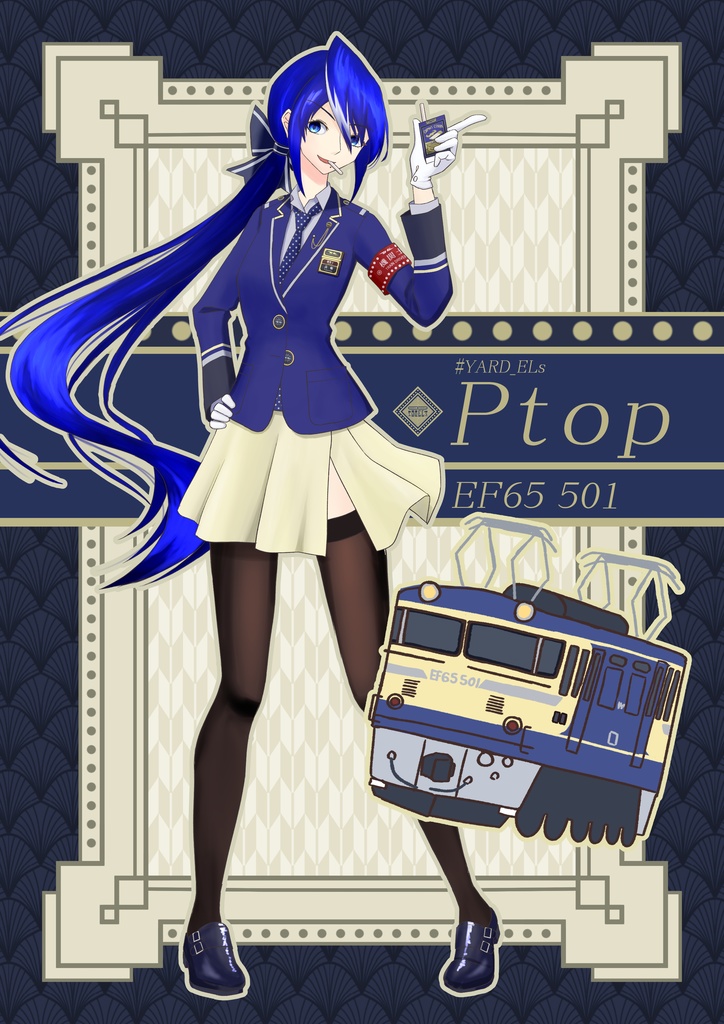 We are YARD EL’s!! PART2