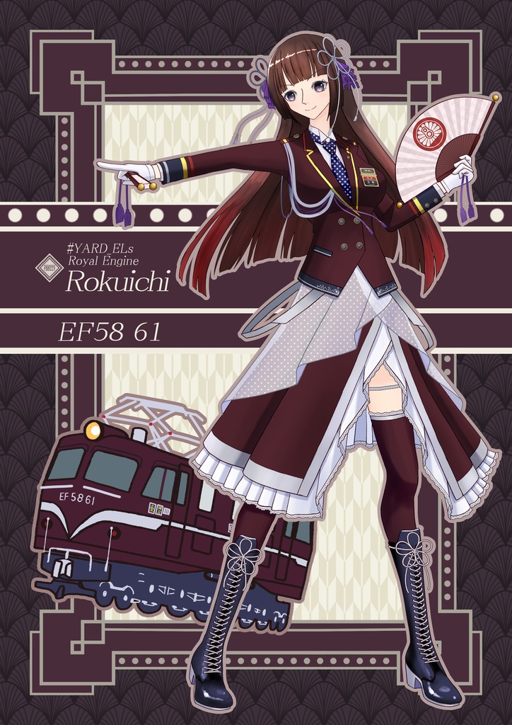 We are YARD EL’s!! PART2