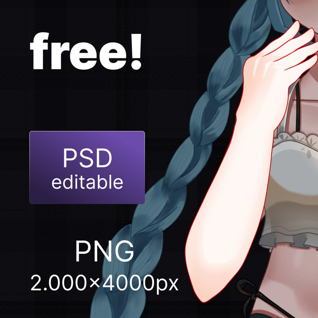 VTuber用 手のポーズ PNG素材（2000×4000）