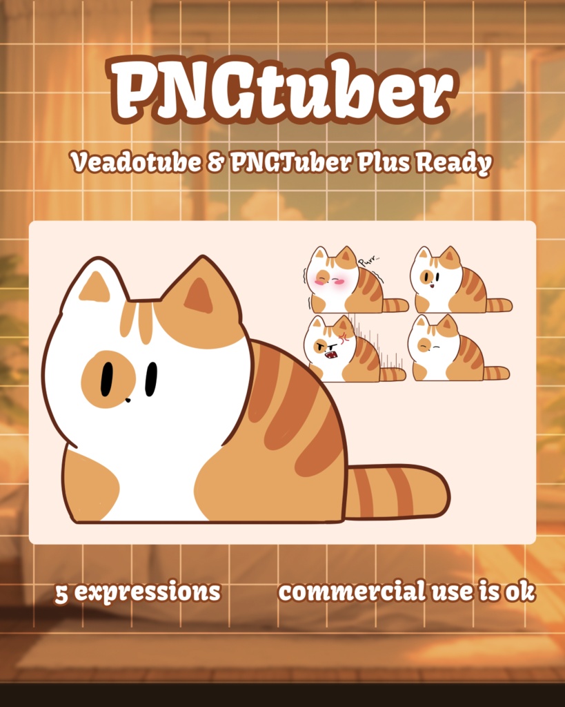 【PNGTuber向け】ぽっちゃり茶トラ猫のアバター素材5種セット【商用利用可】
