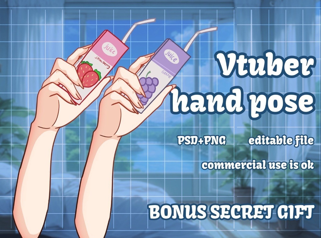 【VTuber素材】ジュースを持つ手ポーズ (PSD + PNG + シークレット特典付き)