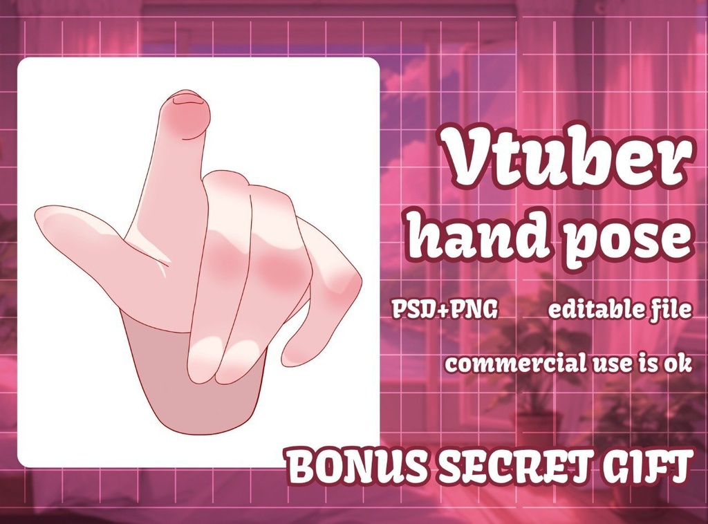 【VTuber素材】指差し・ポインティング手ポーズ【PSD+PNG・色変更可・商用利用可】