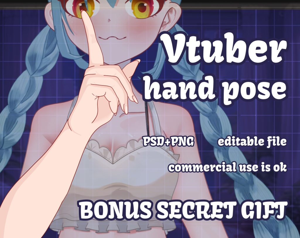 【VTuber素材】内緒の「シーッ」手ポーズ【PSD+PNG・色変更可・商用利用可】