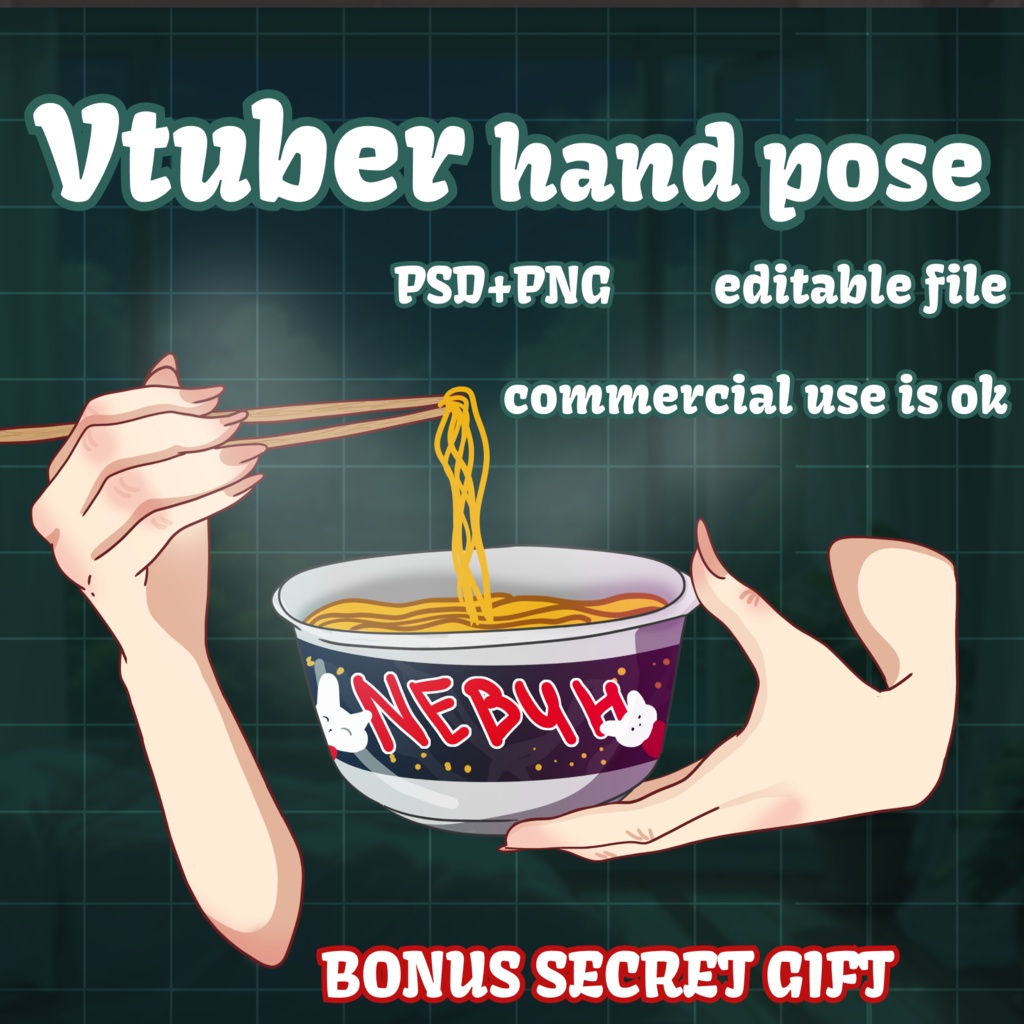 【VTuber素材】ラーメンを食べる手ポーズセット【6PNG+2PSD・色変更可・商用利用可】