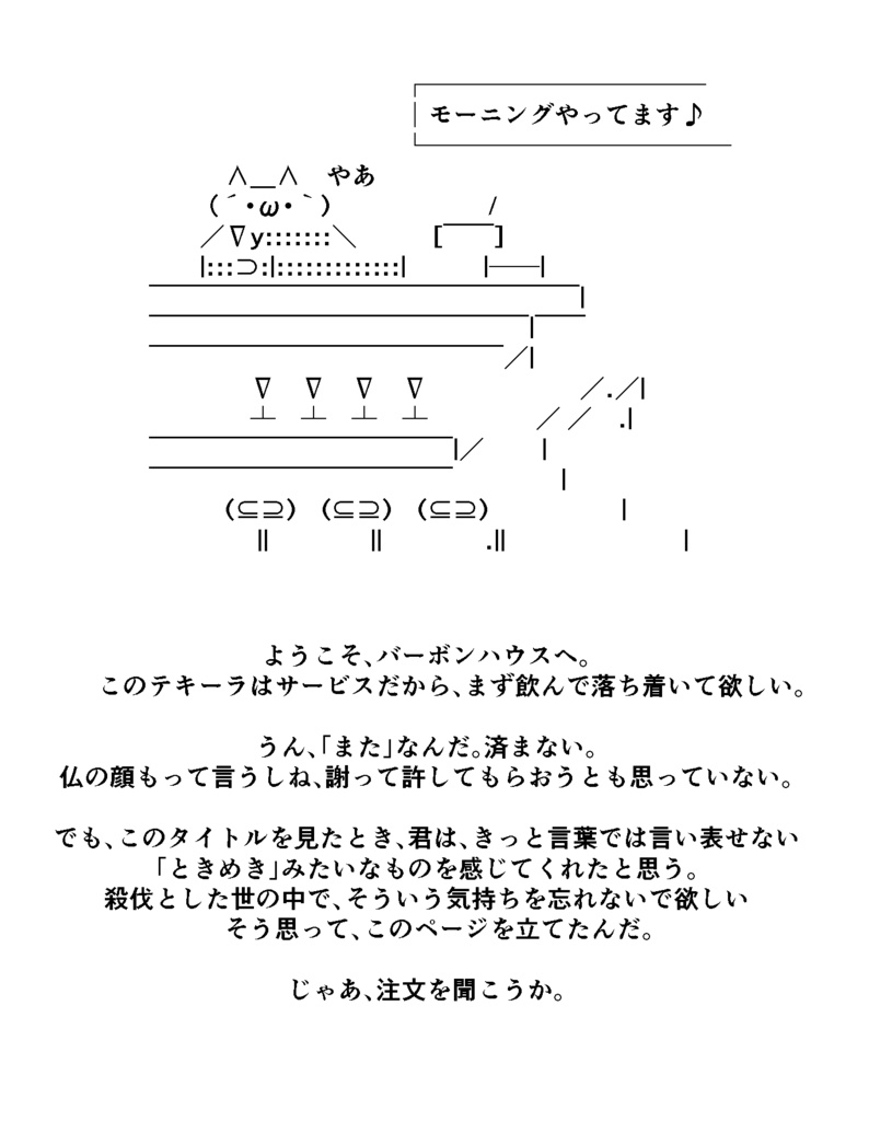 同人誌サンプル