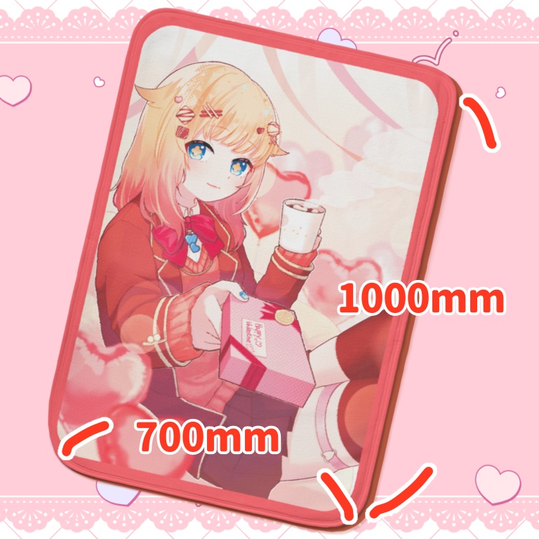 チョコもどうぞ【バレンタインブランケット】