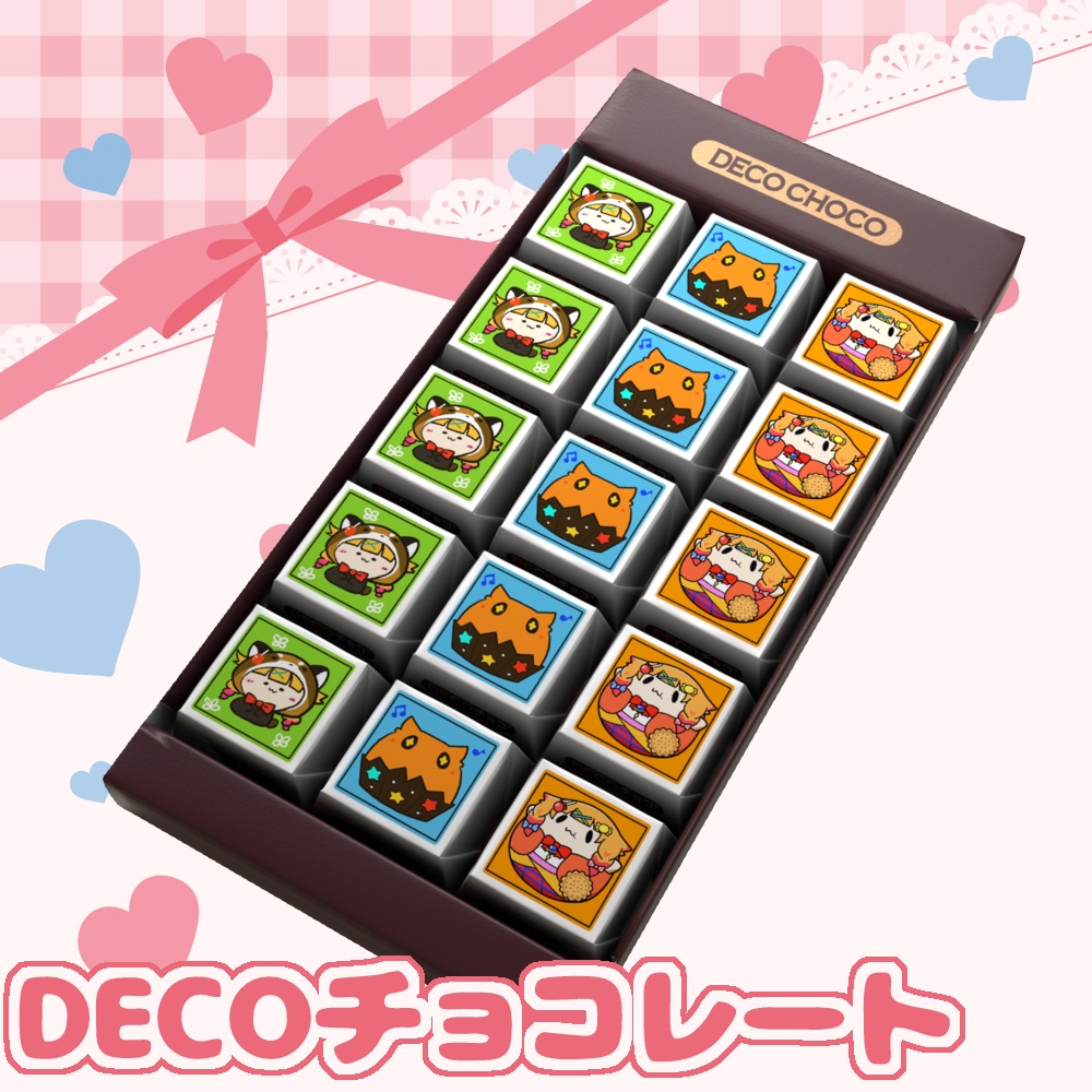 DECOチョコ★2026