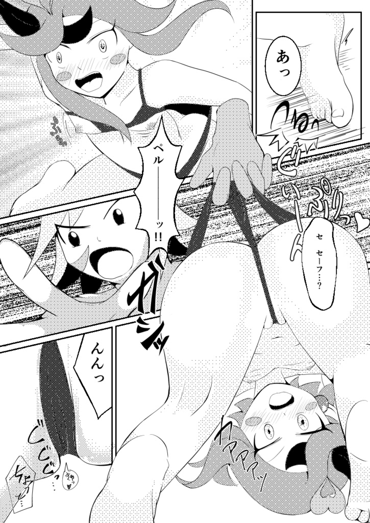 AAAなペルヴィスGなペルヴィス