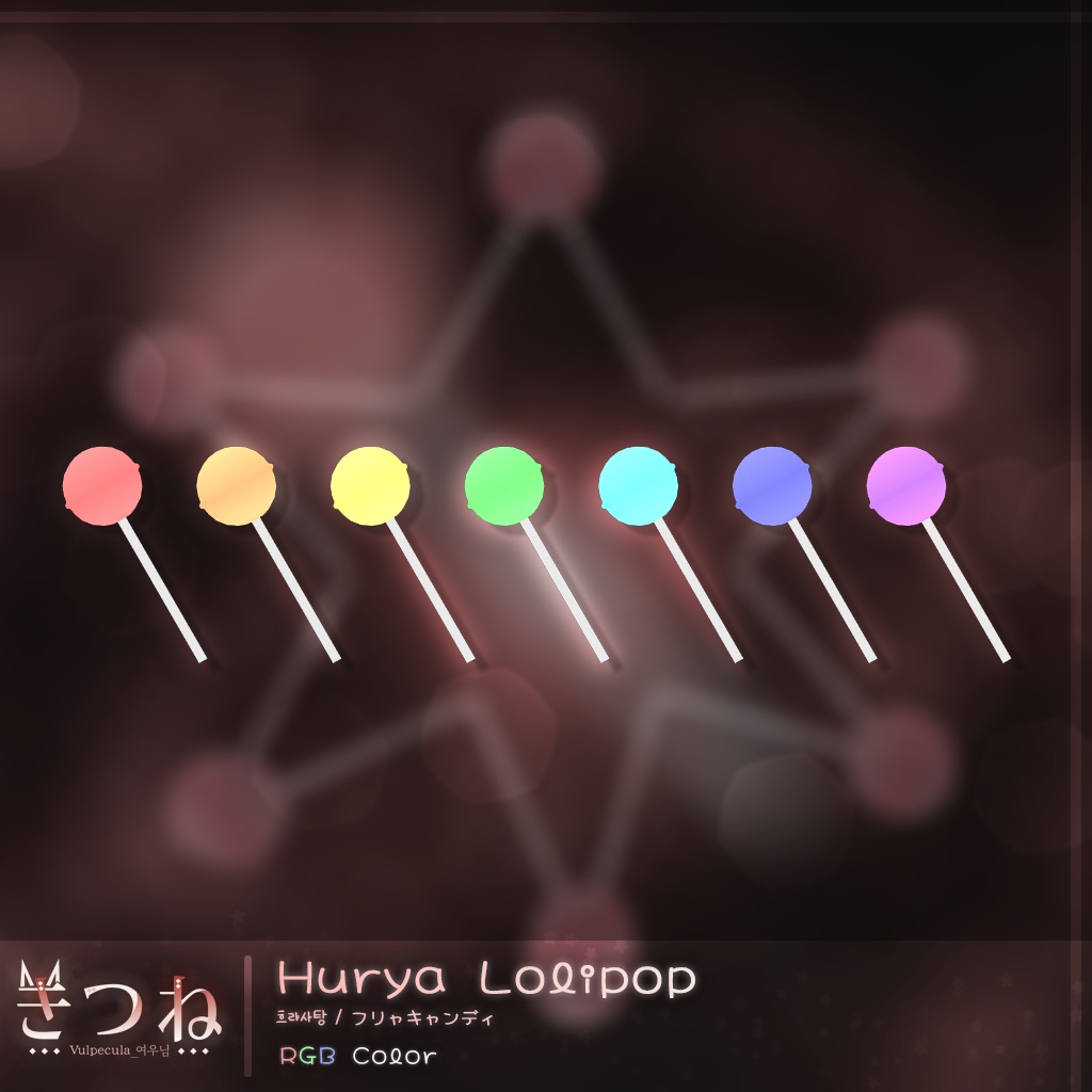 Hurya Lolipop | フリャロリポップ