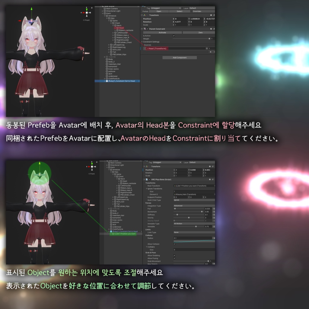 Lost Jewel of the Fox | 狐の落としもの