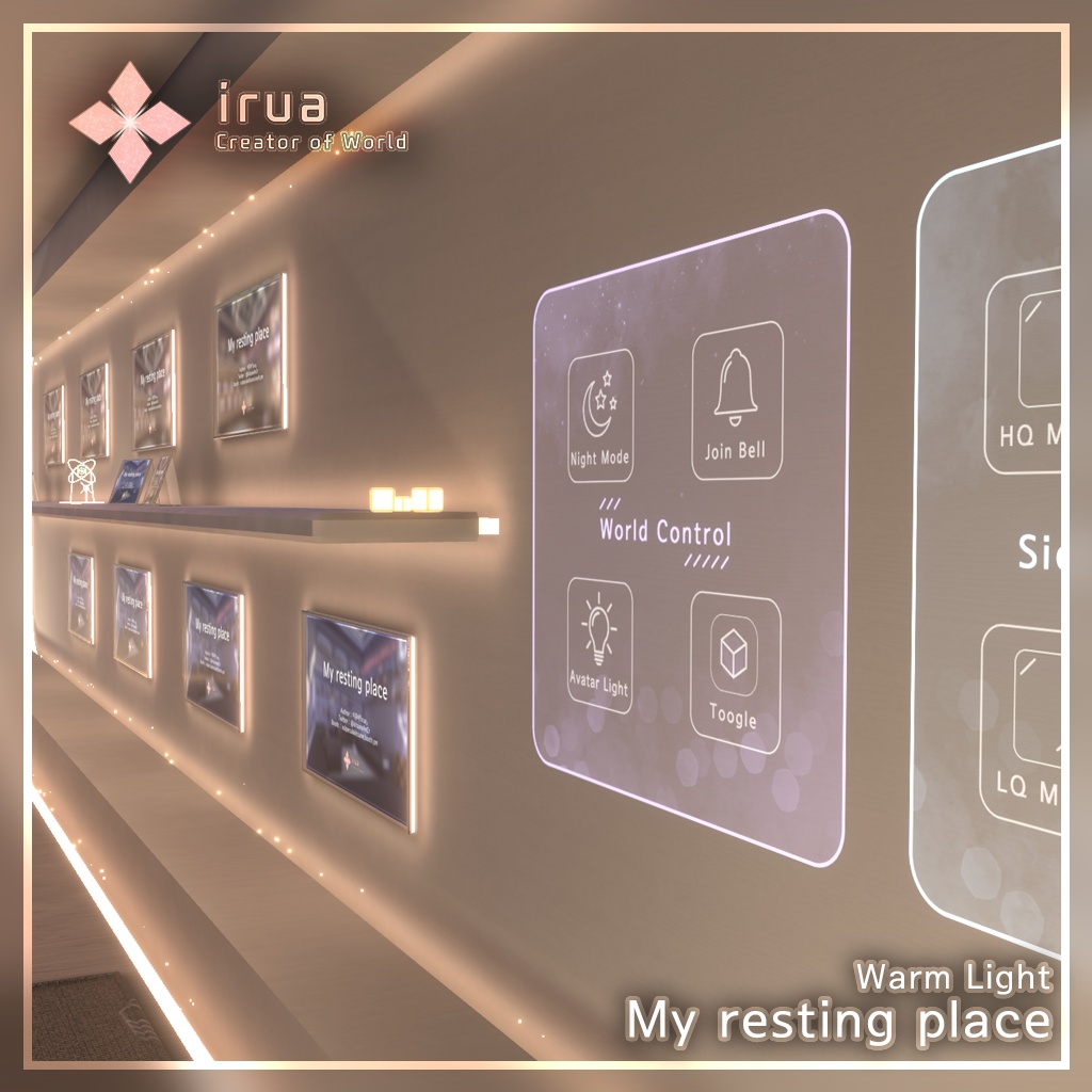 [VRC World, Android] My resting place - IruaAtelier - BOOTH